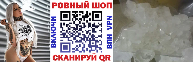 Купить СК  Бошки Шишки  Меф мяу мяу  ГАШ  Великий Устюг