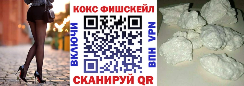 КОКАИН VHQ  Купить закладки  Великий Устюг 