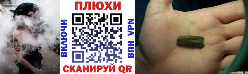 ГАШ ice o lator Купить Великий Устюг