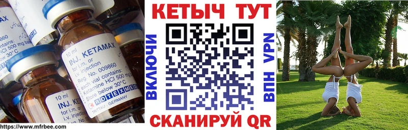 Кетамин ketamine  Купить где  Великий Устюг 