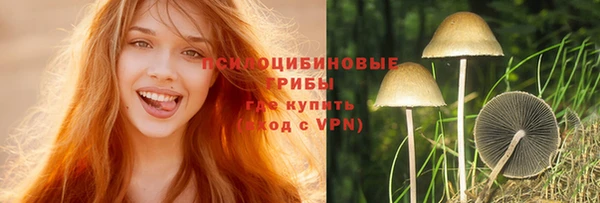 бутик Елизово