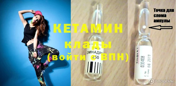 бутик Елизово