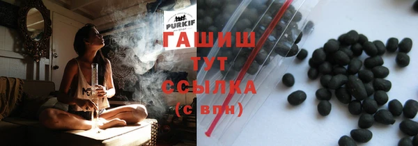 бутик Елизово