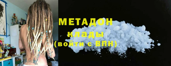 бутик Елизово