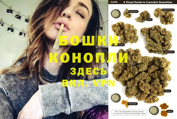 бутик Елизово