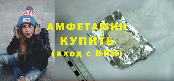 бутик Елизово