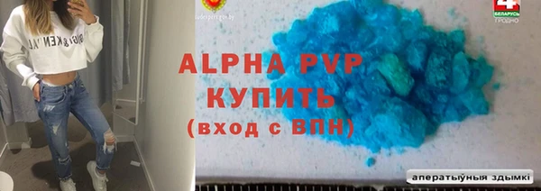 марки nbome Ельня