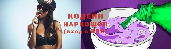 марки nbome Ельня