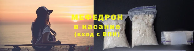 бутик Елизово