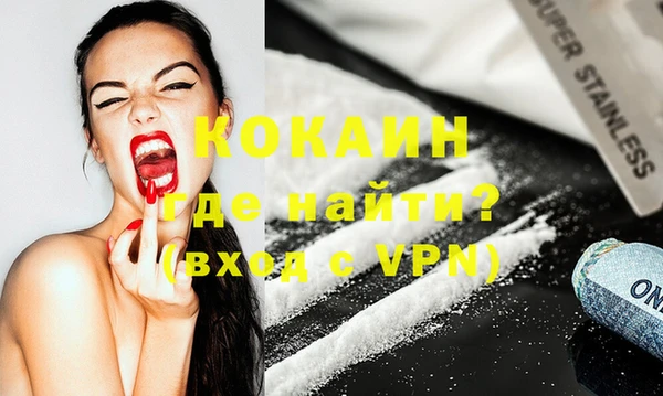 марки nbome Ельня