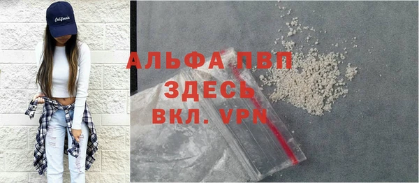 марки nbome Ельня