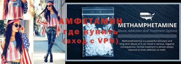 марки nbome Ельня