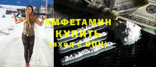 марки nbome Ельня