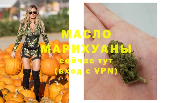 бутик Елизово