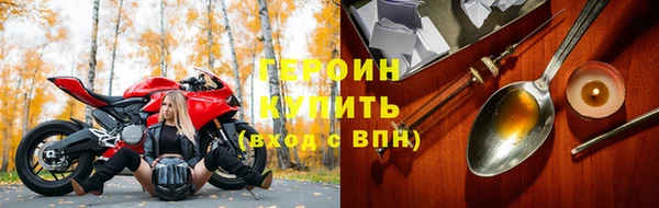 марки nbome Ельня