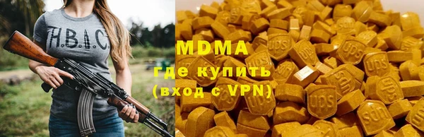 бутик Елизово