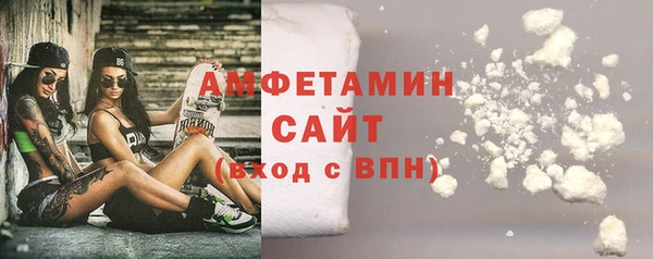 бутик Елизово