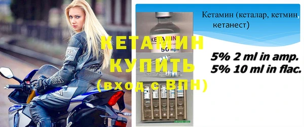марки nbome Ельня