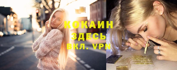 бутик Елизово