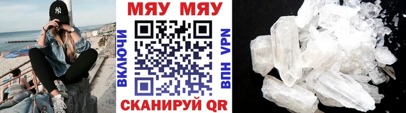 Купить закладки  Великий Устюг  Мефедрон кристаллы 