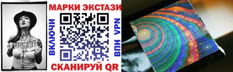 Марки 25I-NBOMe 1,8мг  Купить где  Великий Устюг 
