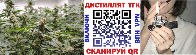 Дистиллят ТГК THC oil  Купить закладки  Великий Устюг 